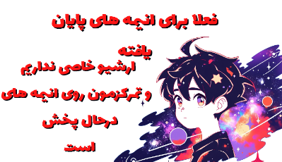 تبلیغ 3